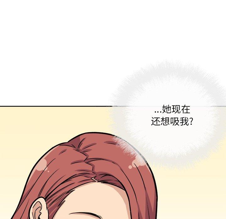 139P - 最惨房东并不惨