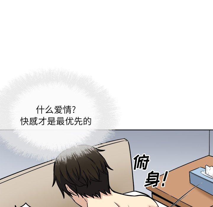 13P - 最惨房东并不惨