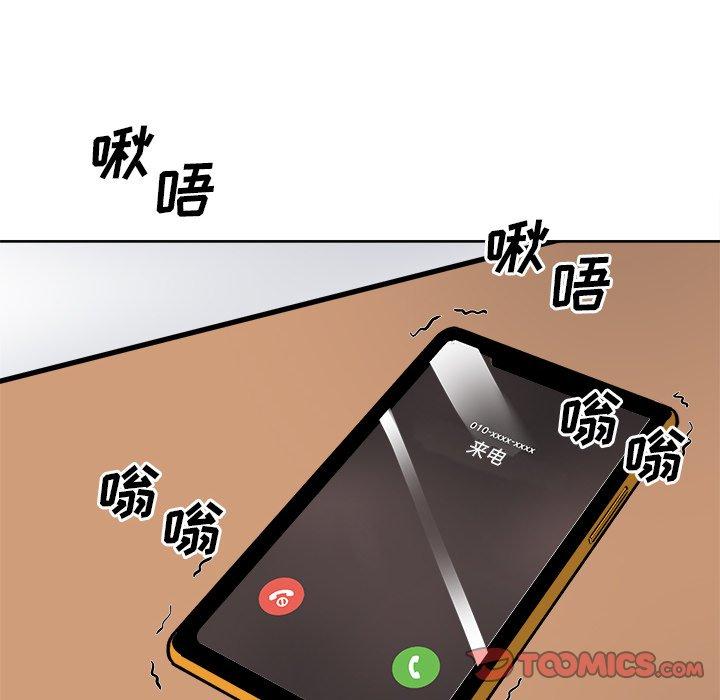 141P - 最惨房东并不惨