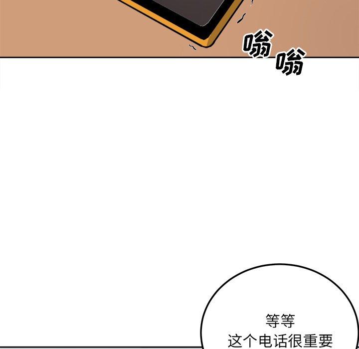 142P - 最惨房东并不惨