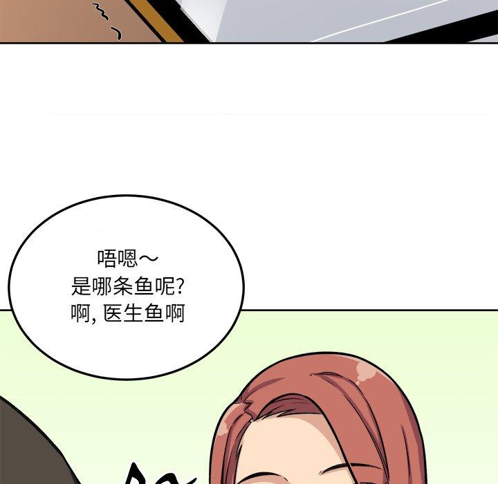 145P - 最惨房东并不惨