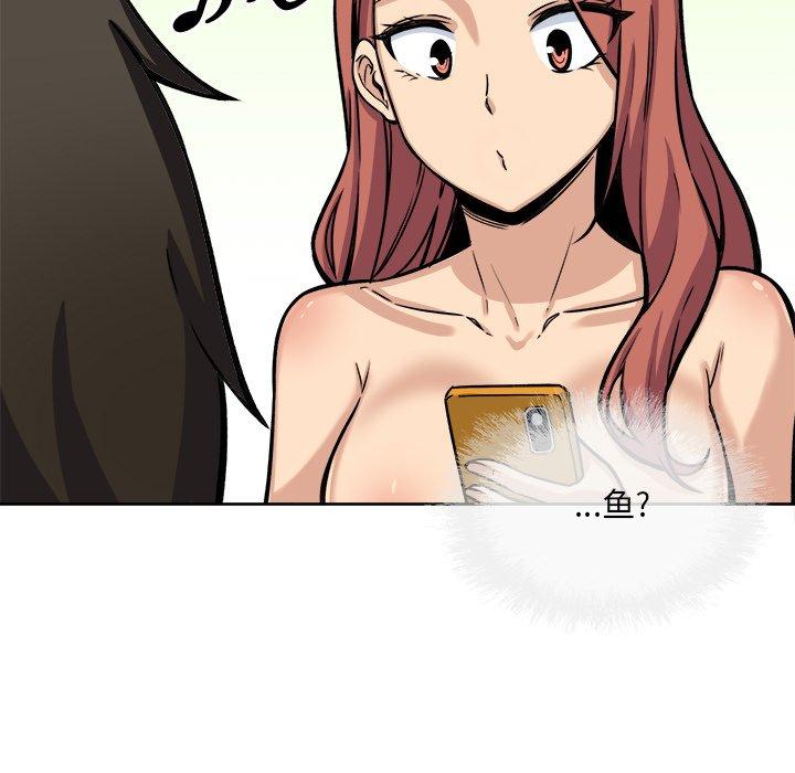 146P - 最惨房东并不惨