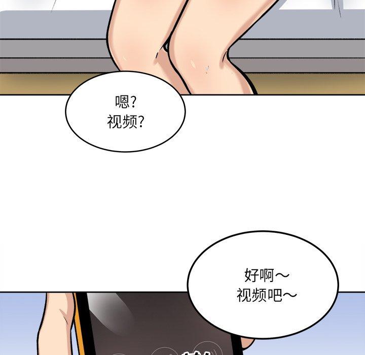 149P - 最惨房东并不惨