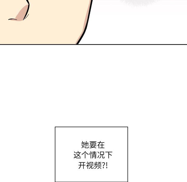 152P - 最惨房东并不惨