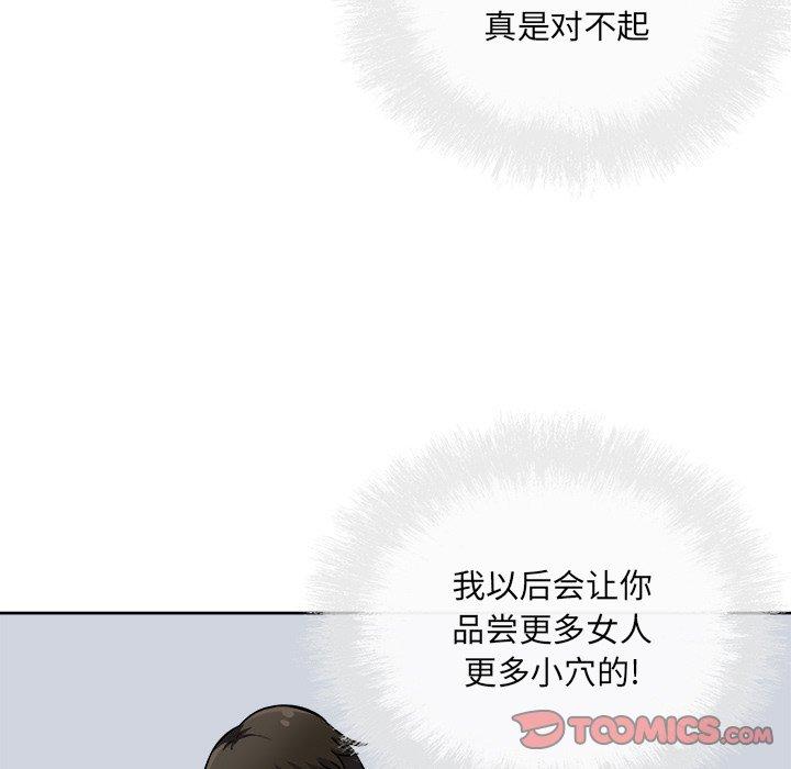 15P - 最惨房东并不惨