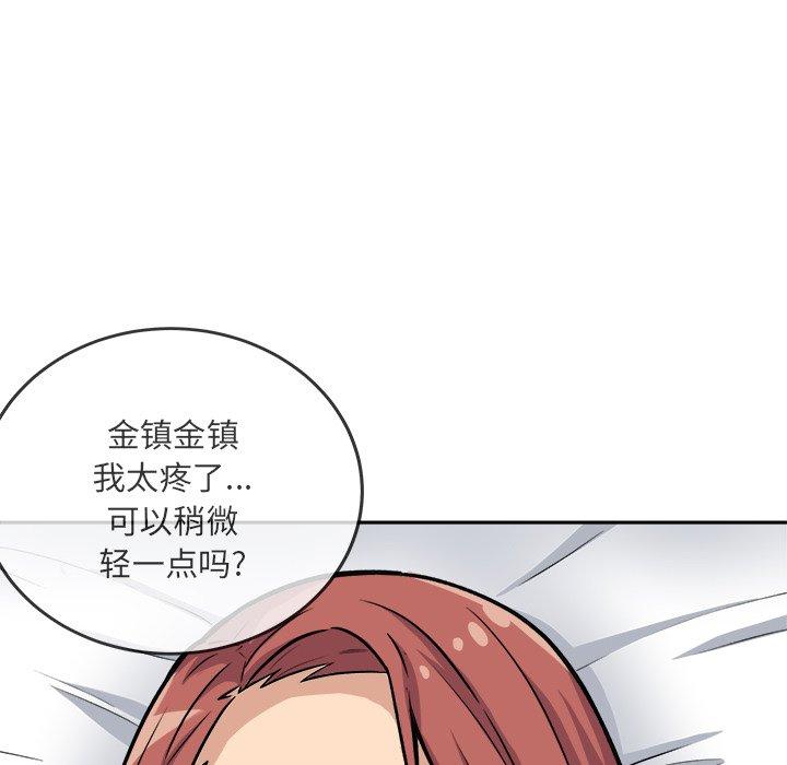 17P - 最惨房东并不惨
