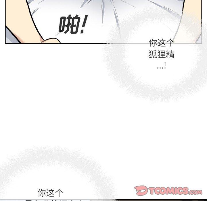 21P - 最惨房东并不惨