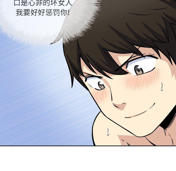 22P - 最惨房东并不惨