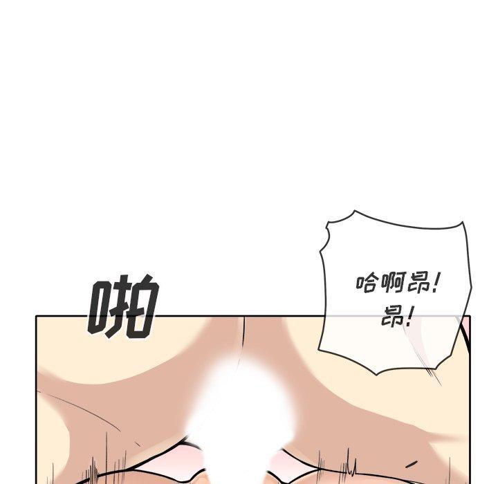 23P - 最惨房东并不惨