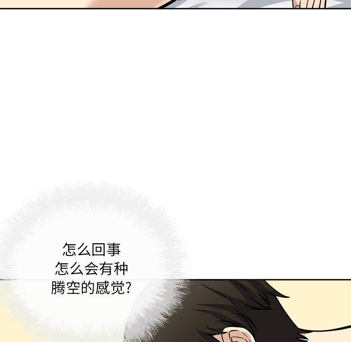 29P - 最惨房东并不惨