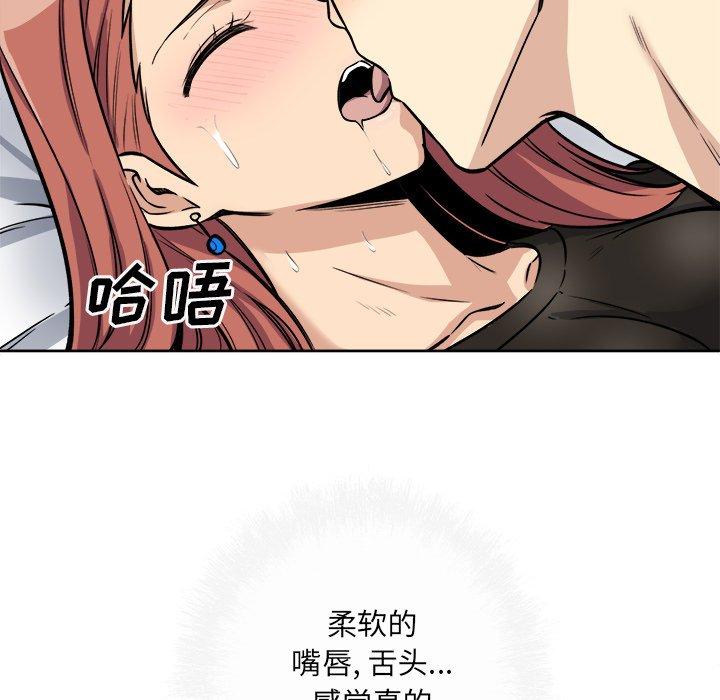 34P - 最惨房东并不惨