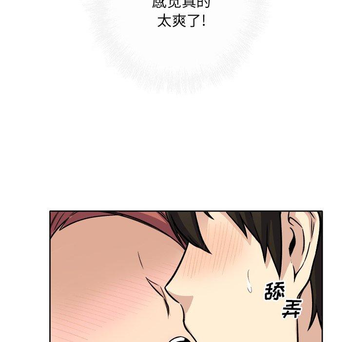 35P - 最惨房东并不惨