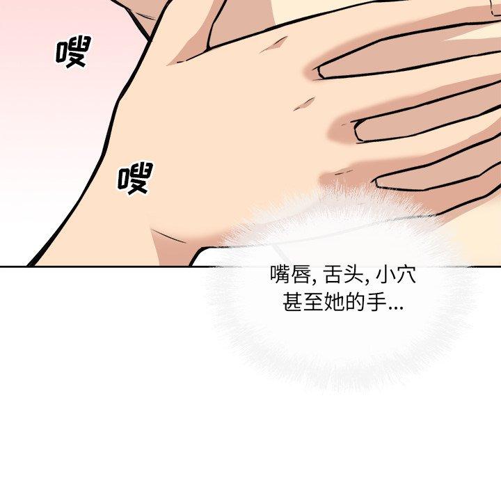40P - 最惨房东并不惨
