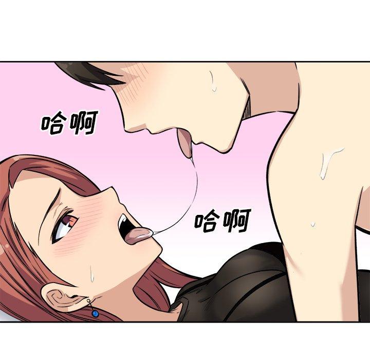 48P - 最惨房东并不惨