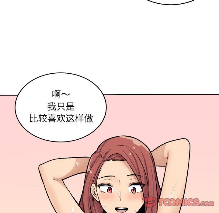 57P - 最惨房东并不惨