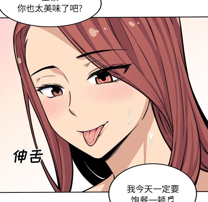 60P - 最惨房东并不惨