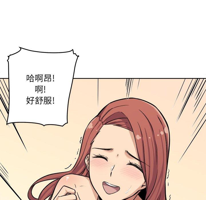 65P - 最惨房东并不惨