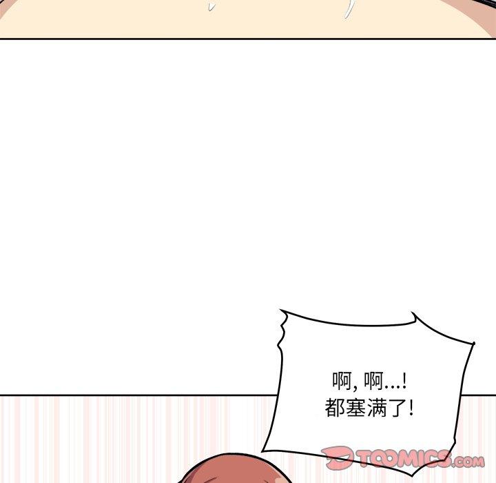 69P - 最惨房东并不惨