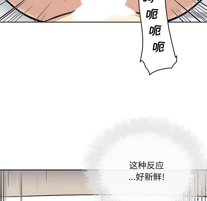 6P - 最惨房东并不惨