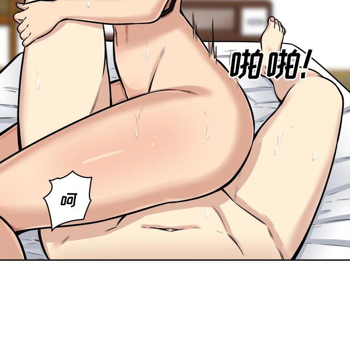 83P - 最惨房东并不惨