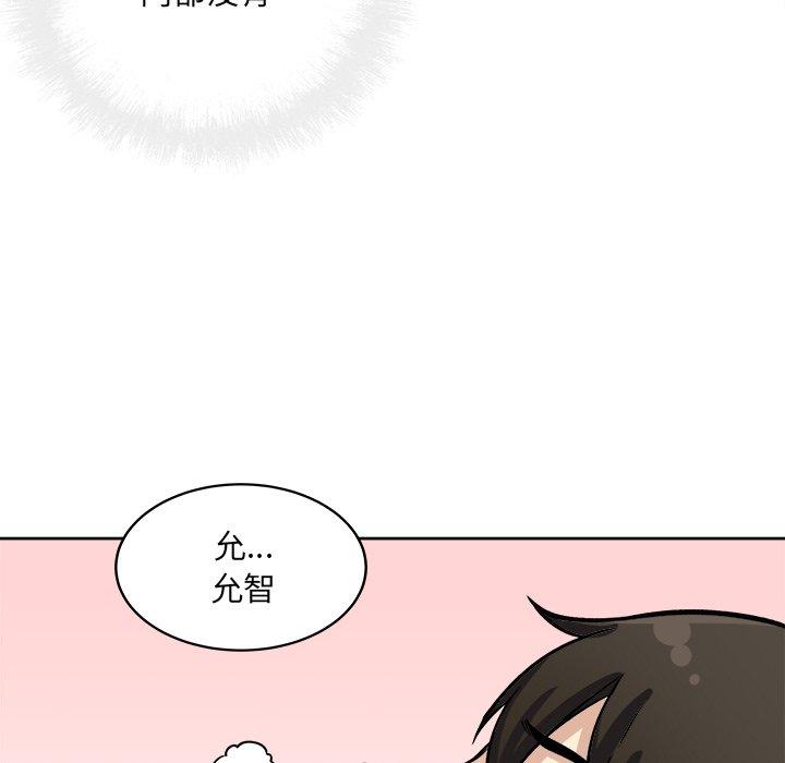 86P - 最惨房东并不惨