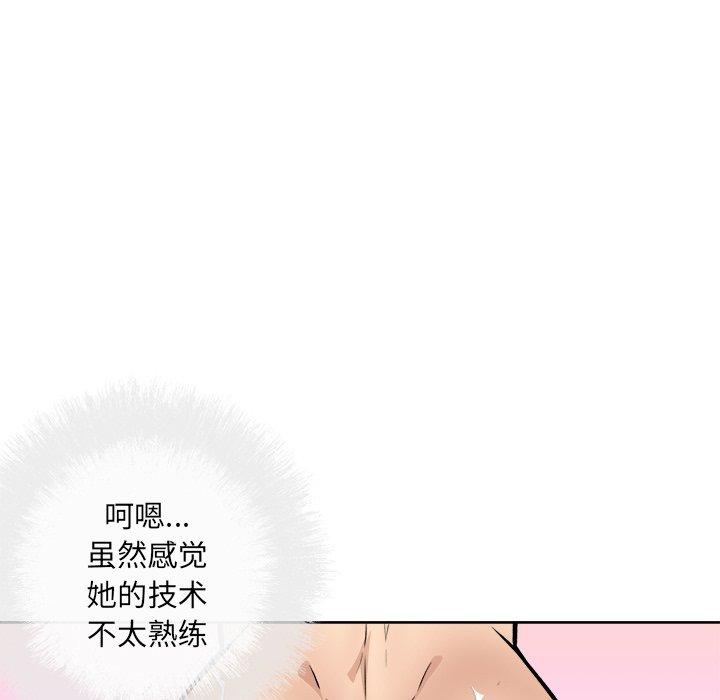 90P - 最惨房东并不惨