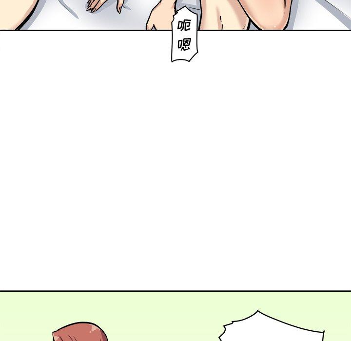 94P - 最惨房东并不惨