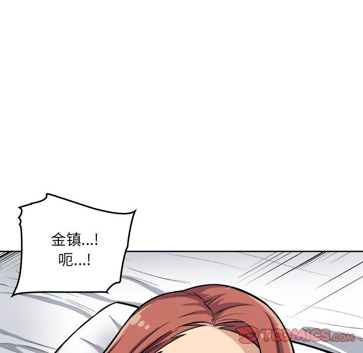 9P - 最惨房东并不惨