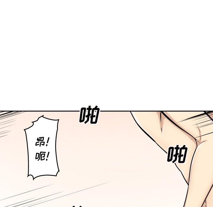 113P - 最惨房东并不惨