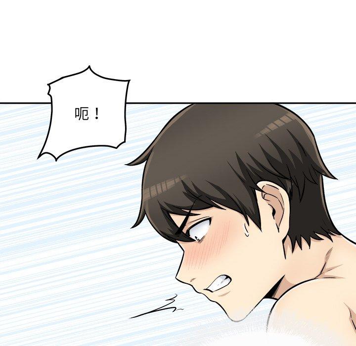 115P - 最惨房东并不惨