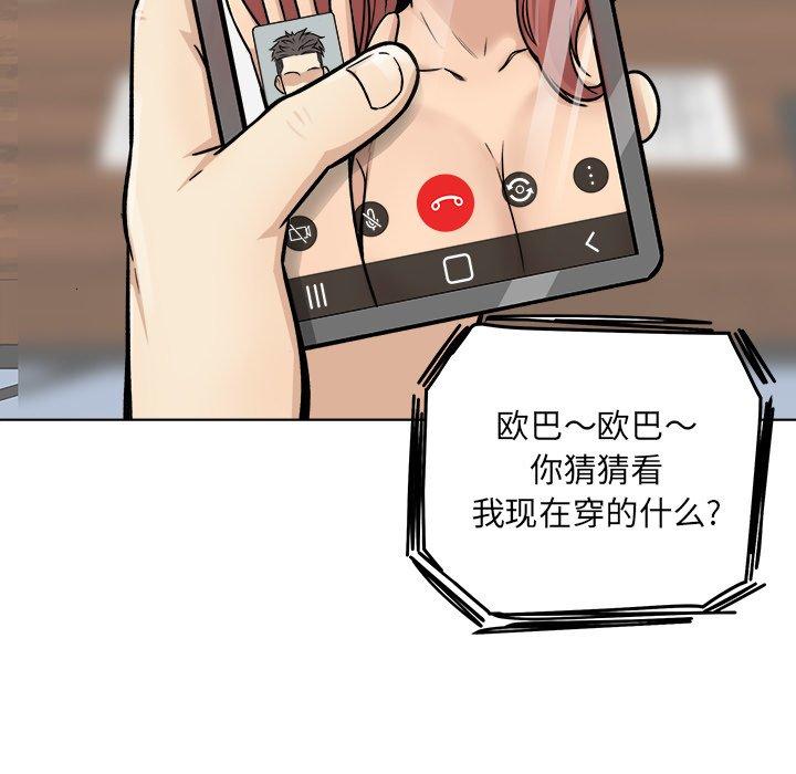 11P - 最惨房东并不惨
