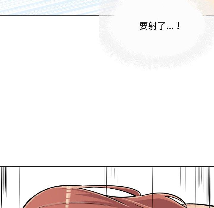116P - 最惨房东并不惨