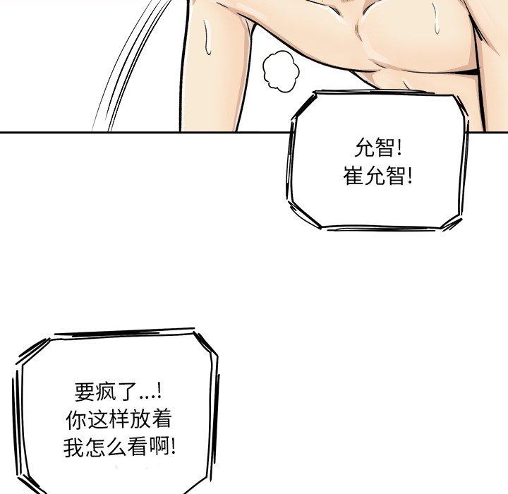 125P - 最惨房东并不惨