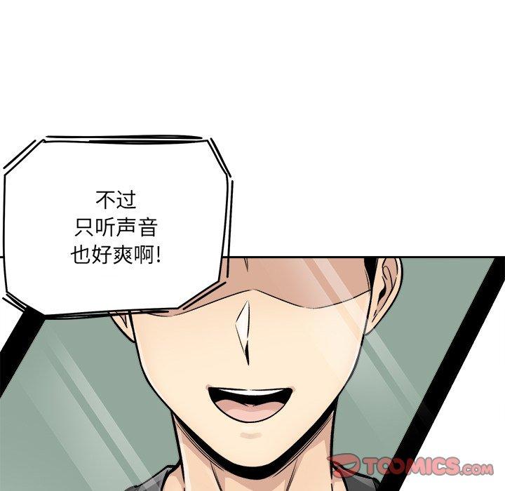 129P - 最惨房东并不惨