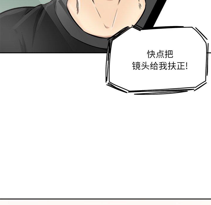 130P - 最惨房东并不惨