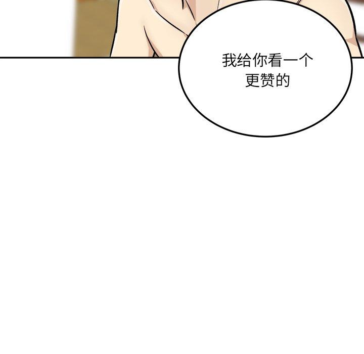 134P - 最惨房东并不惨