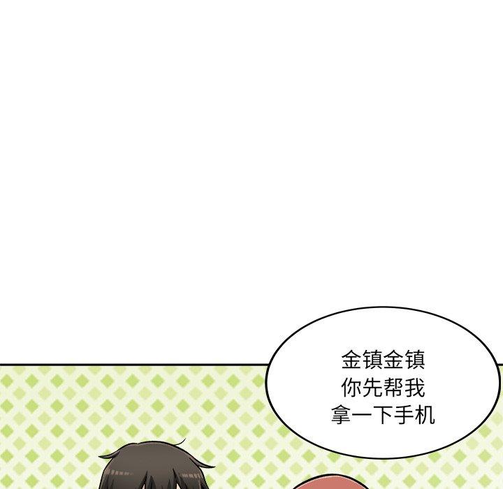 139P - 最惨房东并不惨