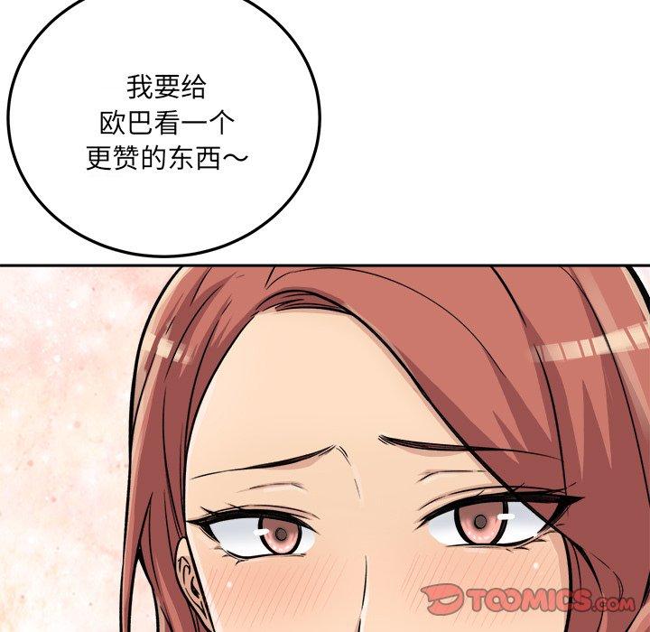 141P - 最惨房东并不惨