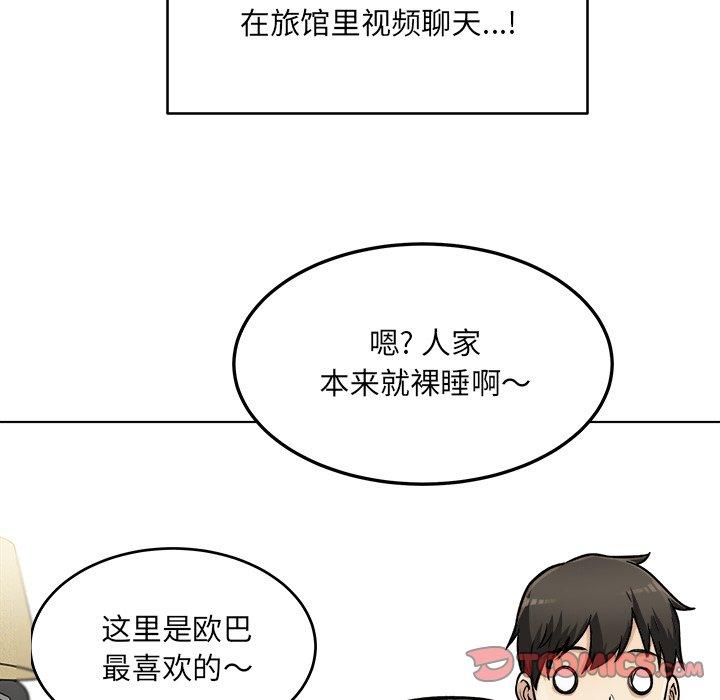 15P - 最惨房东并不惨