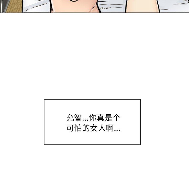 17P - 最惨房东并不惨