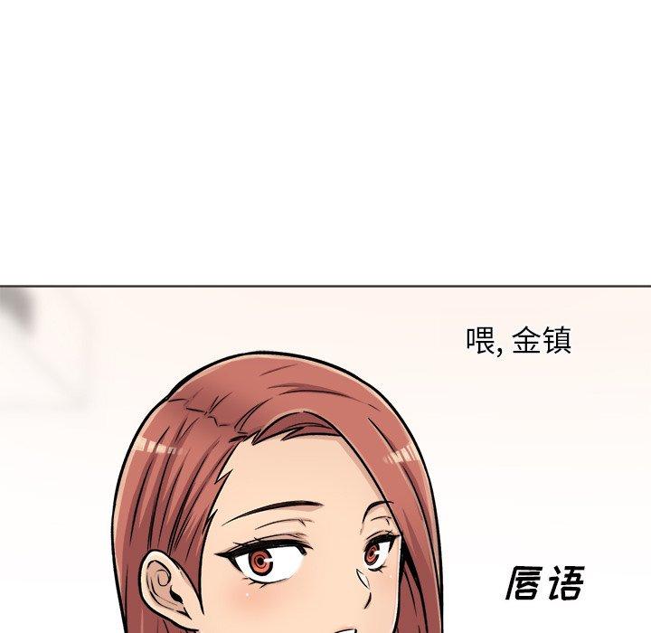 18P - 最惨房东并不惨