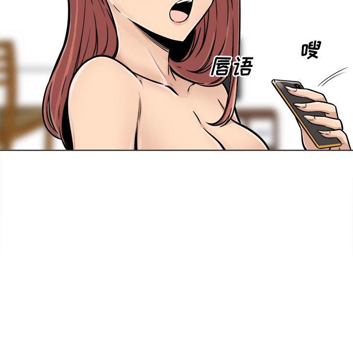 19P - 最惨房东并不惨