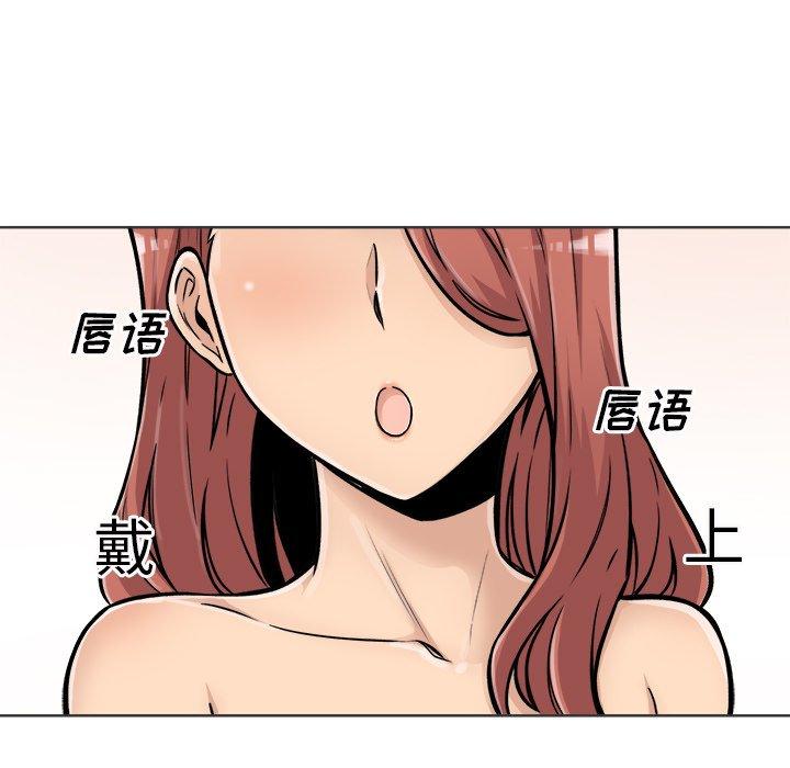 20P - 最惨房东并不惨