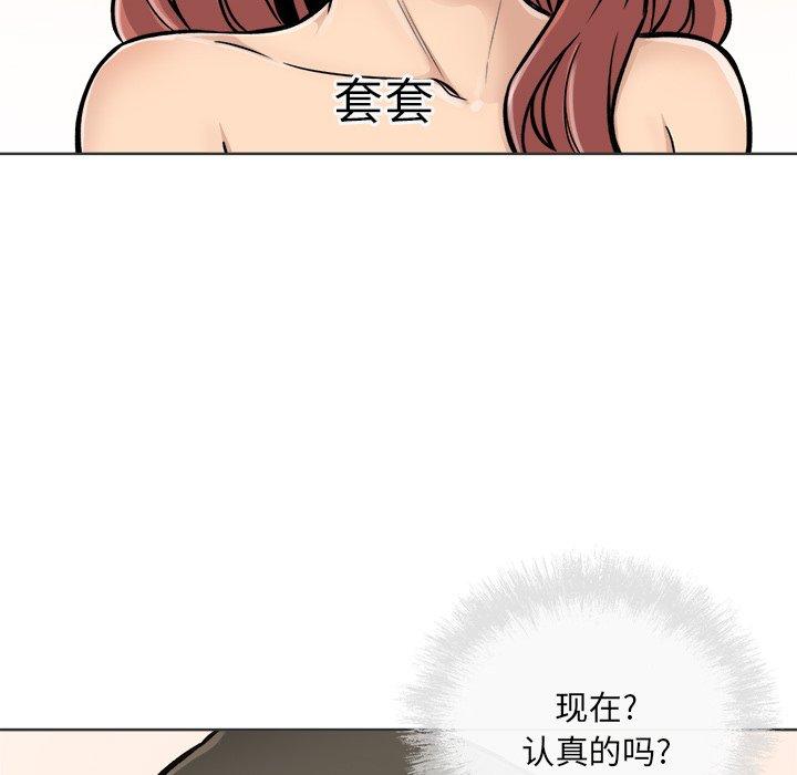 22P - 最惨房东并不惨