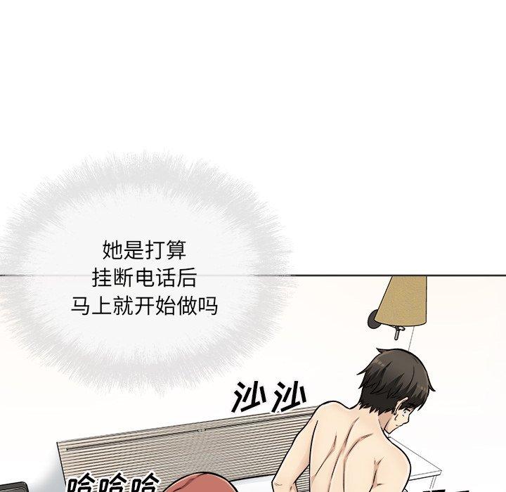 24P - 最惨房东并不惨