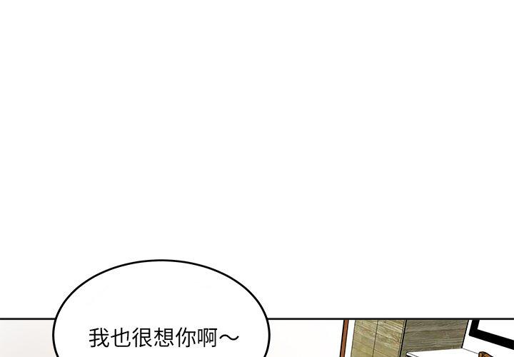 2P - 最惨房东并不惨