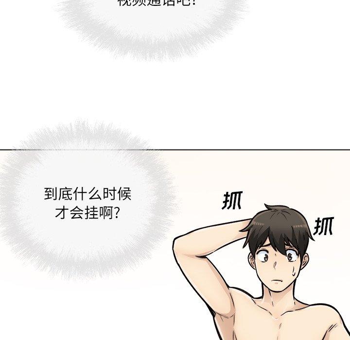 28P - 最惨房东并不惨