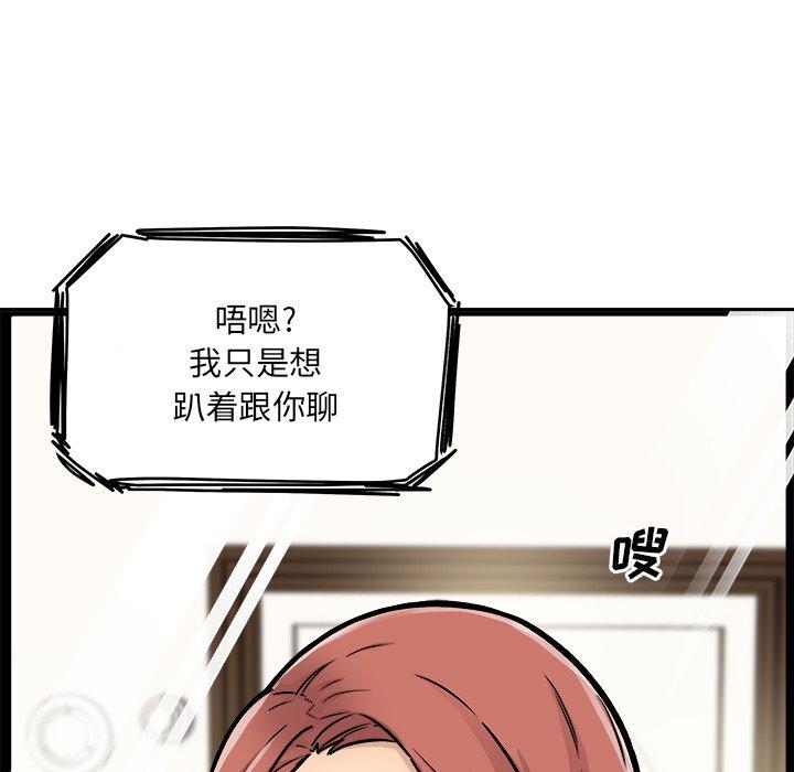 36P - 最惨房东并不惨