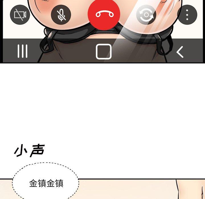 38P - 最惨房东并不惨