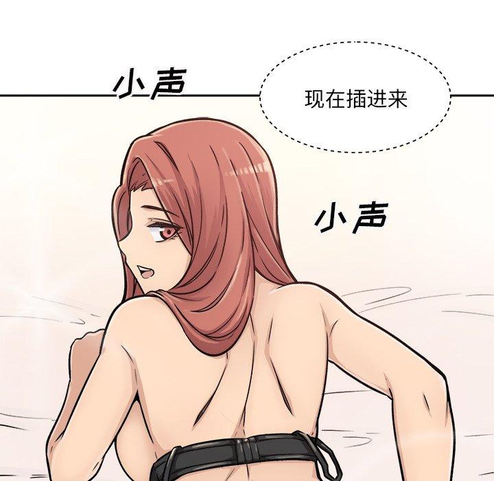 41P - 最惨房东并不惨